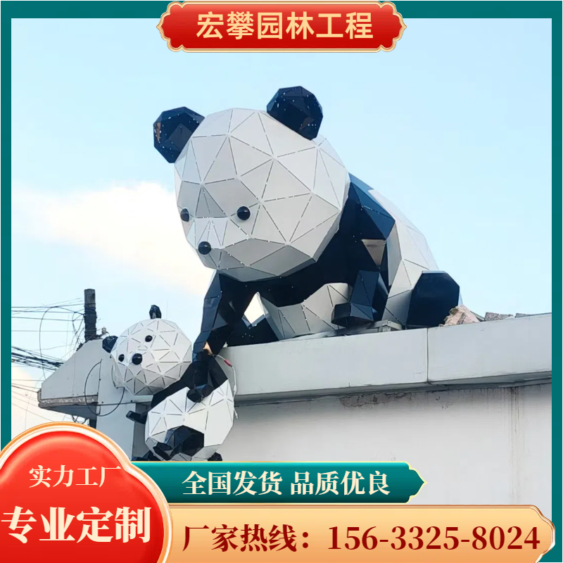 萍乡市动物雕塑玻璃钢雕塑 - 推荐