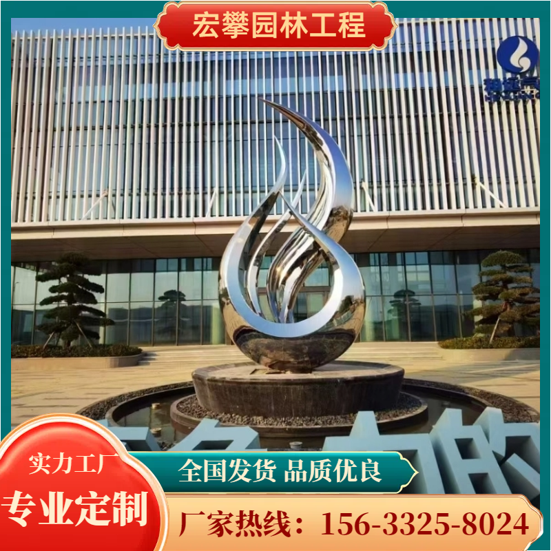 萍乡市风景石玻璃钢雕塑 - 一站式服务